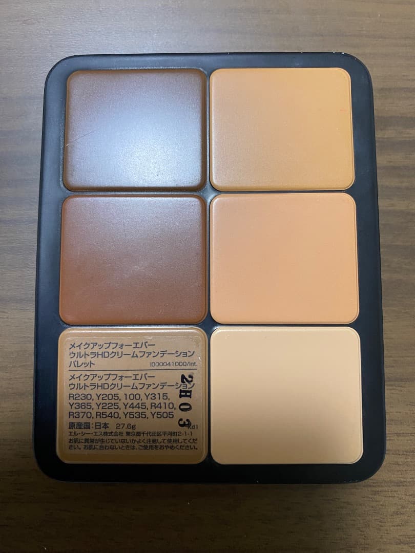 MAKE UP FOR EVER クリームコンシーラーパレット