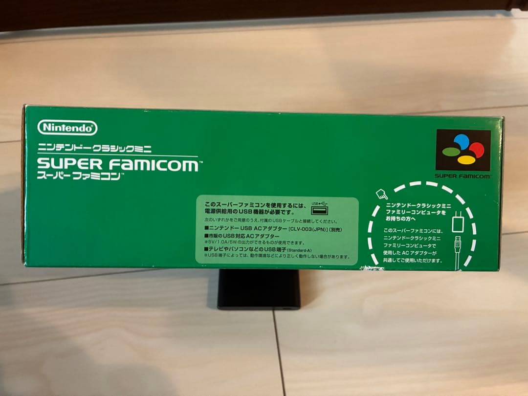 電源付　美品　Nintendo ニンテンドークラシックミニ スーパーファミコン