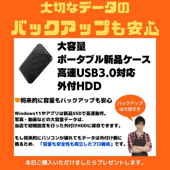 【i7×16GB×新品SSD✨】iiyama／豪華アプリ／すぐ使える✨M515