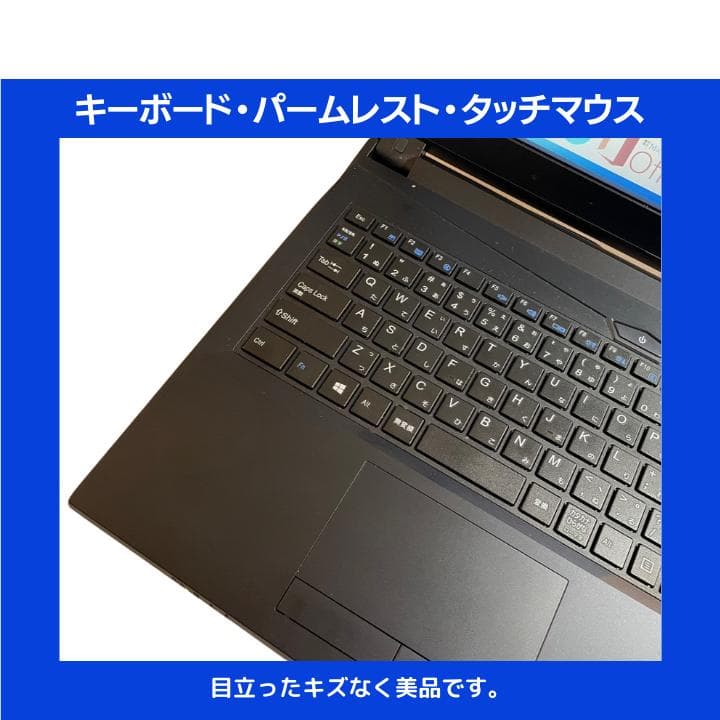 【i7×16GB×新品SSD✨】iiyama／豪華アプリ／すぐ使える✨M515