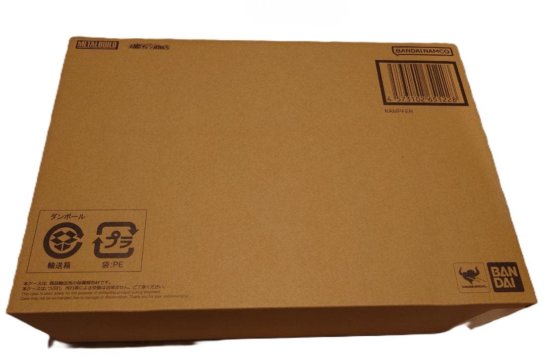 【新品未使用・未開封】L BUILD メタルビルド ケンプファー