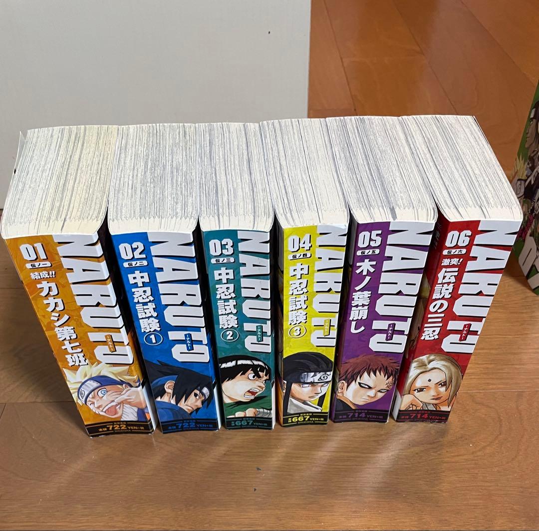 NARUTO ナルト コンビニ版 全24巻 完結全巻セット 集英社リミックス