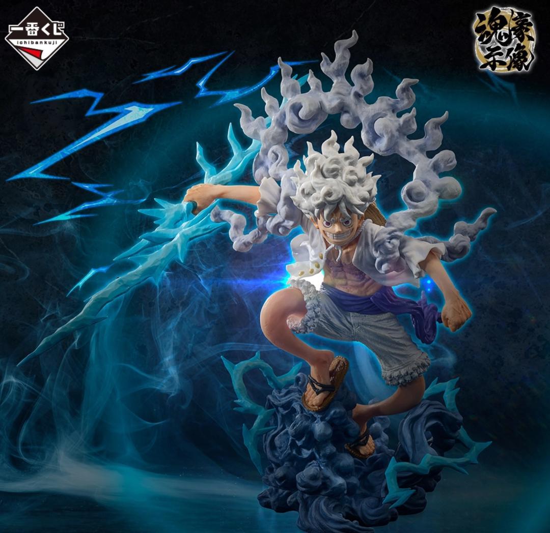 一番くじ ワンピース EX 悪魔を宿す者達 A賞 モンキー・D・ルフィ 魂豪示像