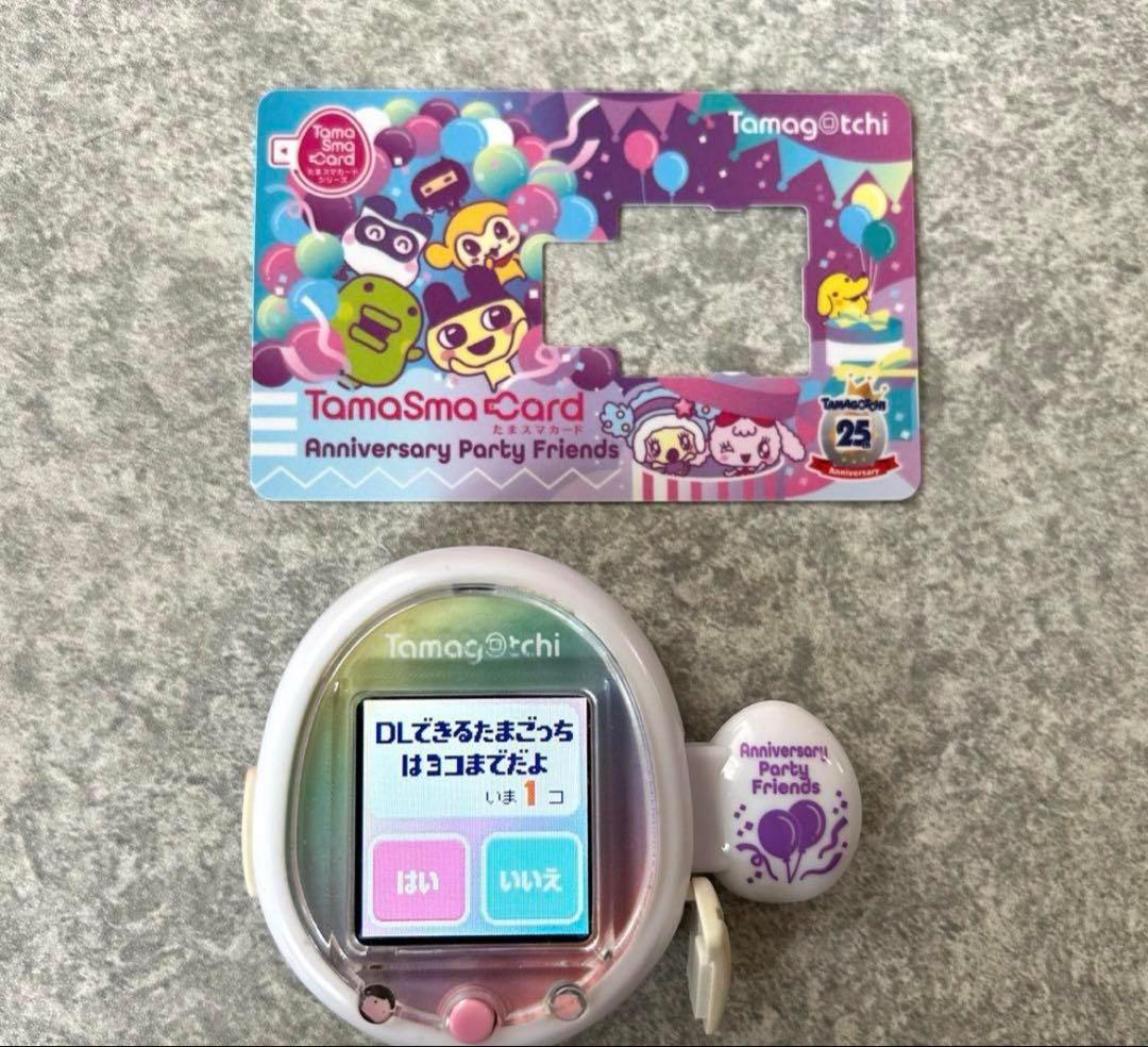 中古　たまごっちスマート　アニバーサリーパーティー
