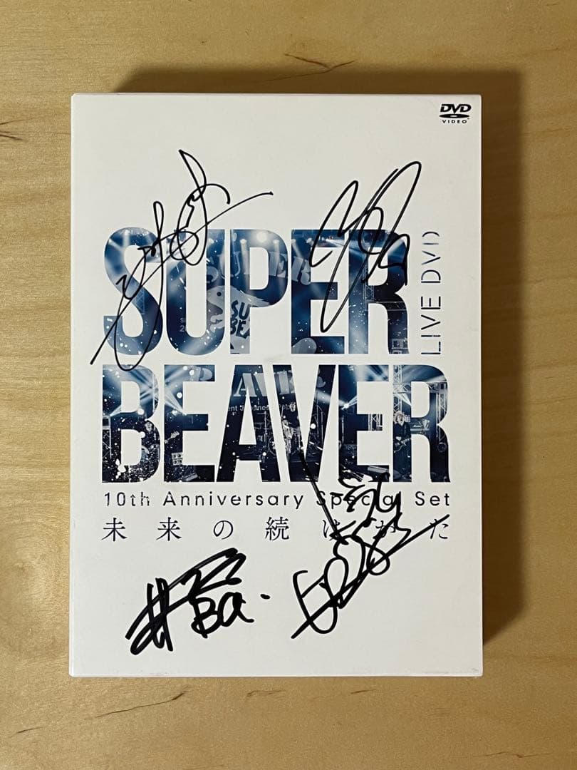 SUPER BEAVER/10th Anniversary Special S…