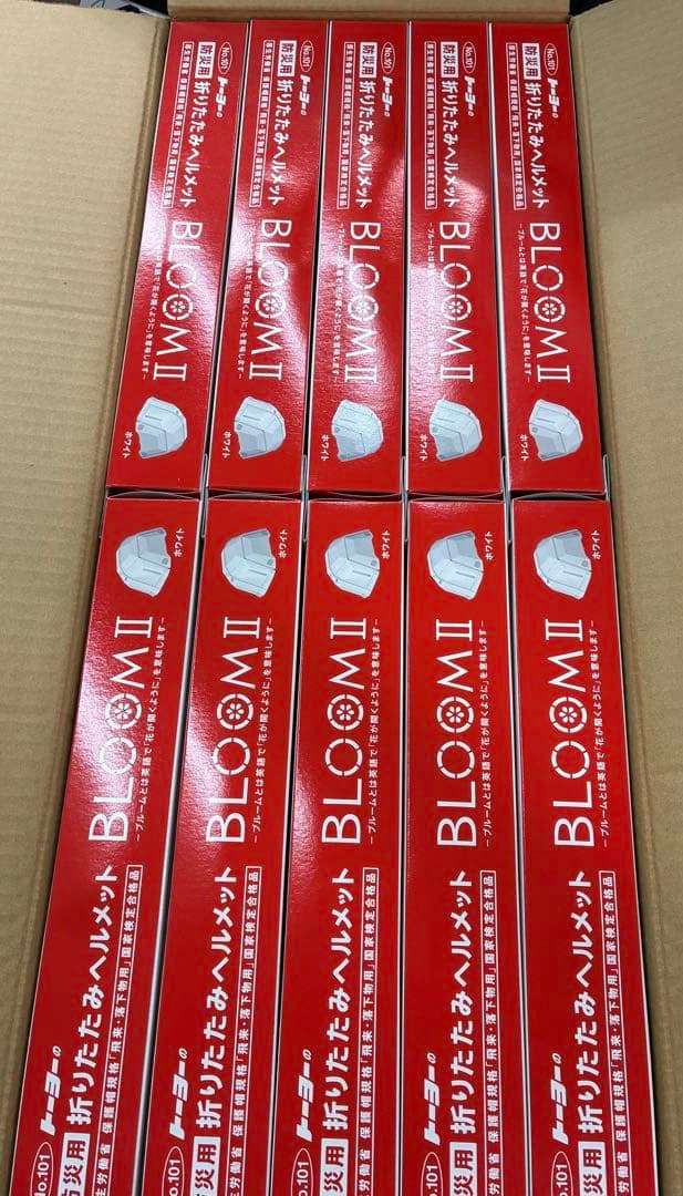 TOYOトーヨーセーフティ防災用折りたたみヘルメットブルームNO.101備蓄地震