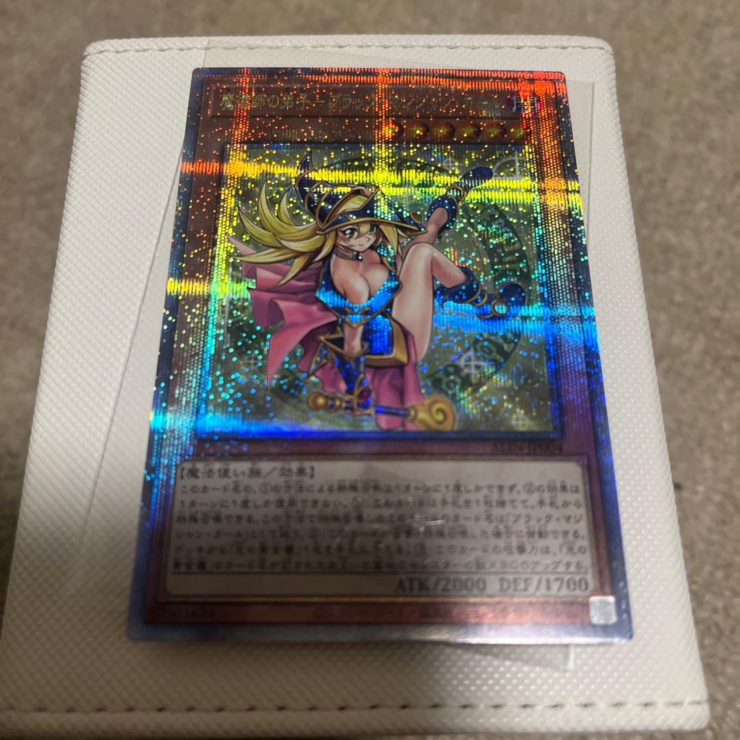 魔術師の弟子ブラックマジシャンガール　25th