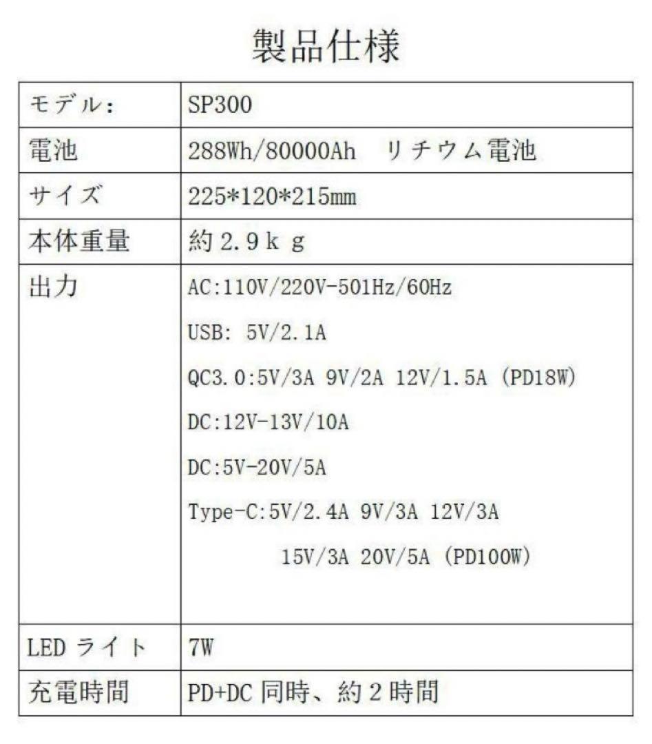 ポータブル電源 ポータブルバッテリー サブバッテリー ポータブル発電機 キャンプ