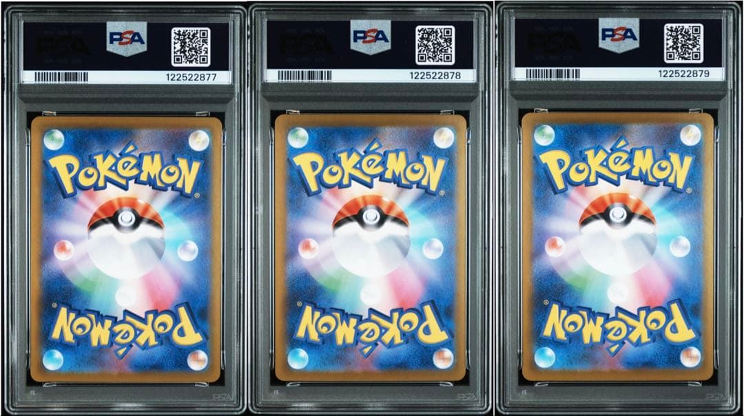 シロナのガブリアスex sar ur sr psa10連番