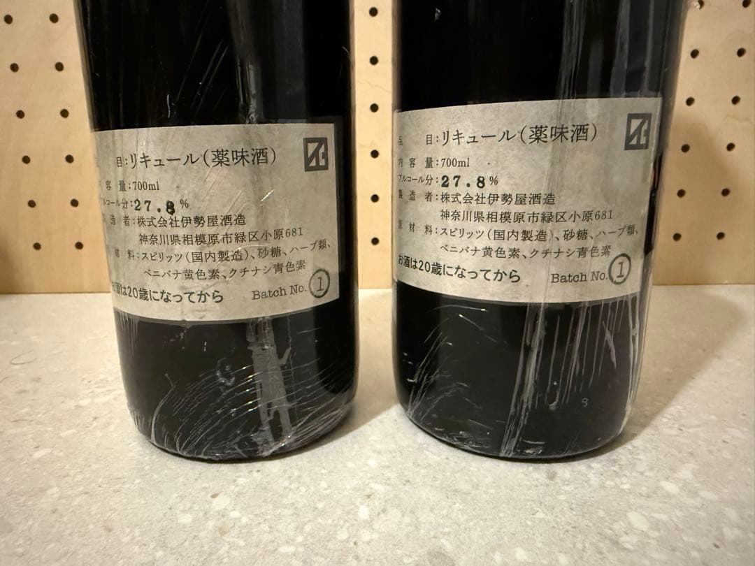 SCARLET メンタアマーロ 27.8度