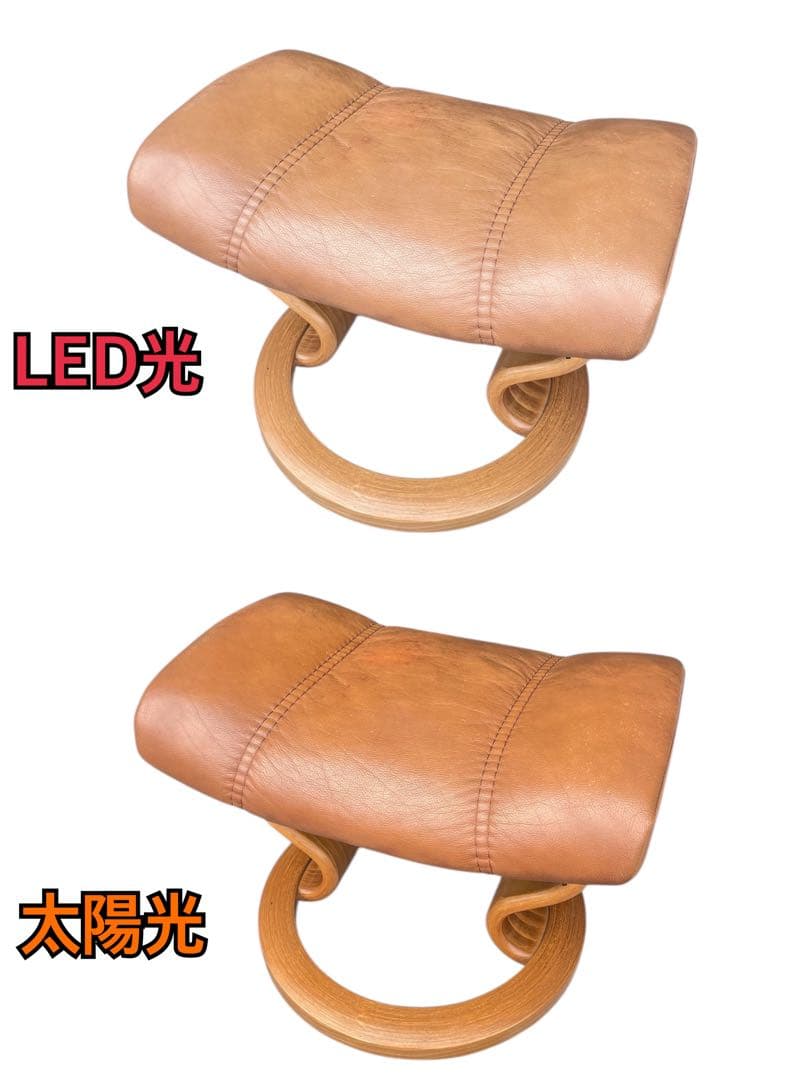 メルリツ　HR833 【本革スツール】 EKORNES 北欧ノルウェー製