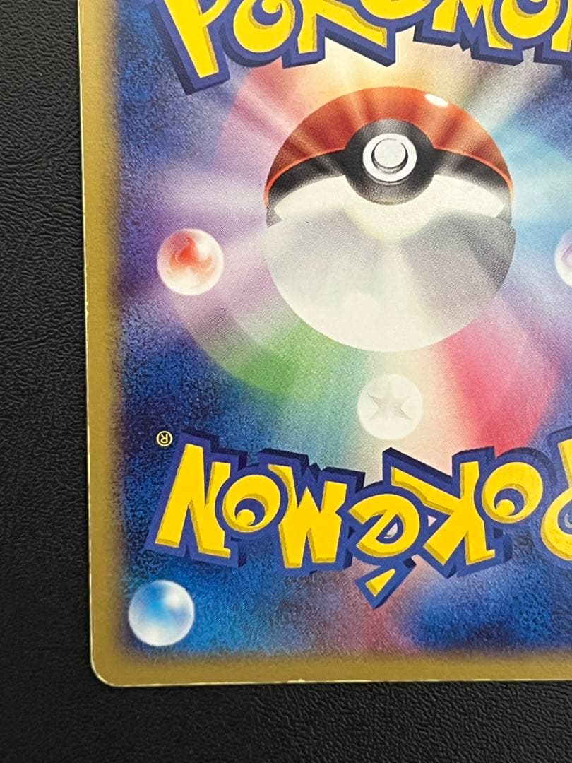 レックウザex 018/019 スパイラルグロウ