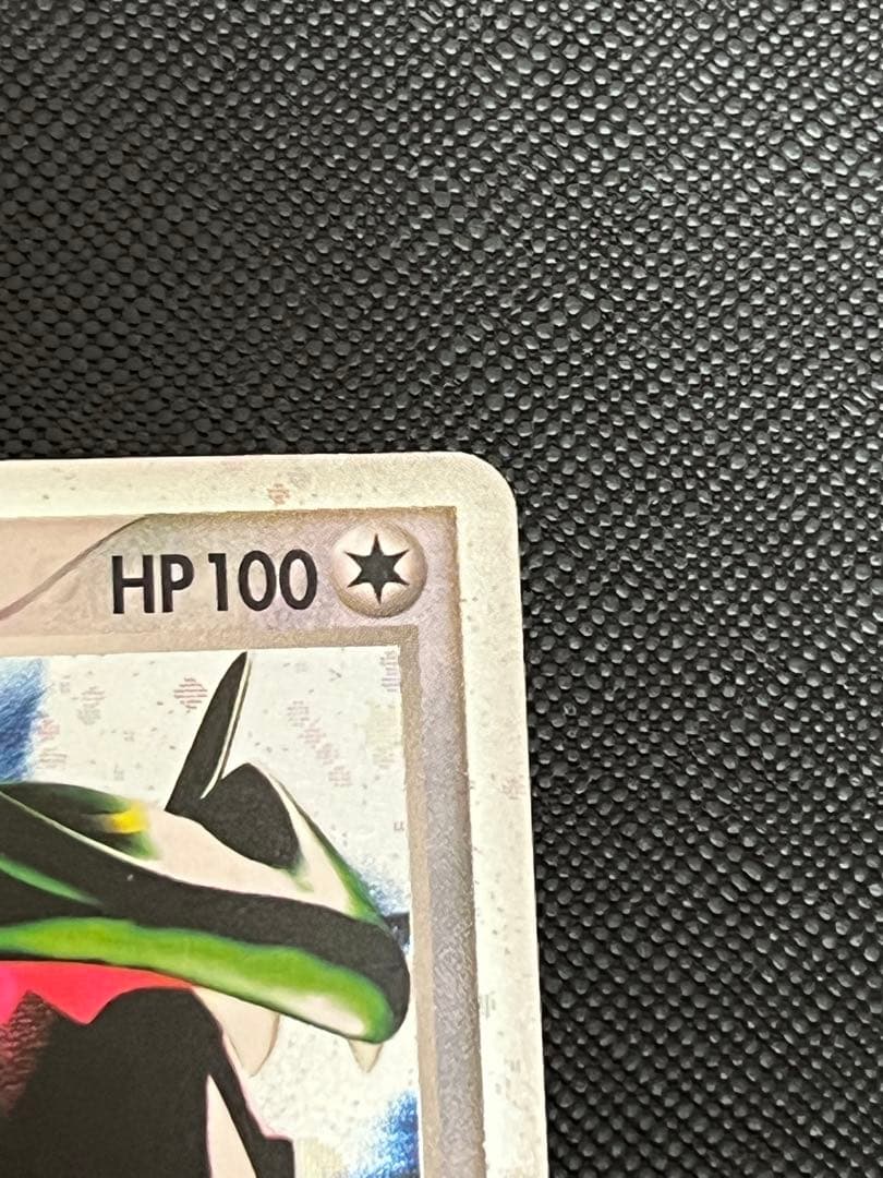 レックウザex 018/019 スパイラルグロウ