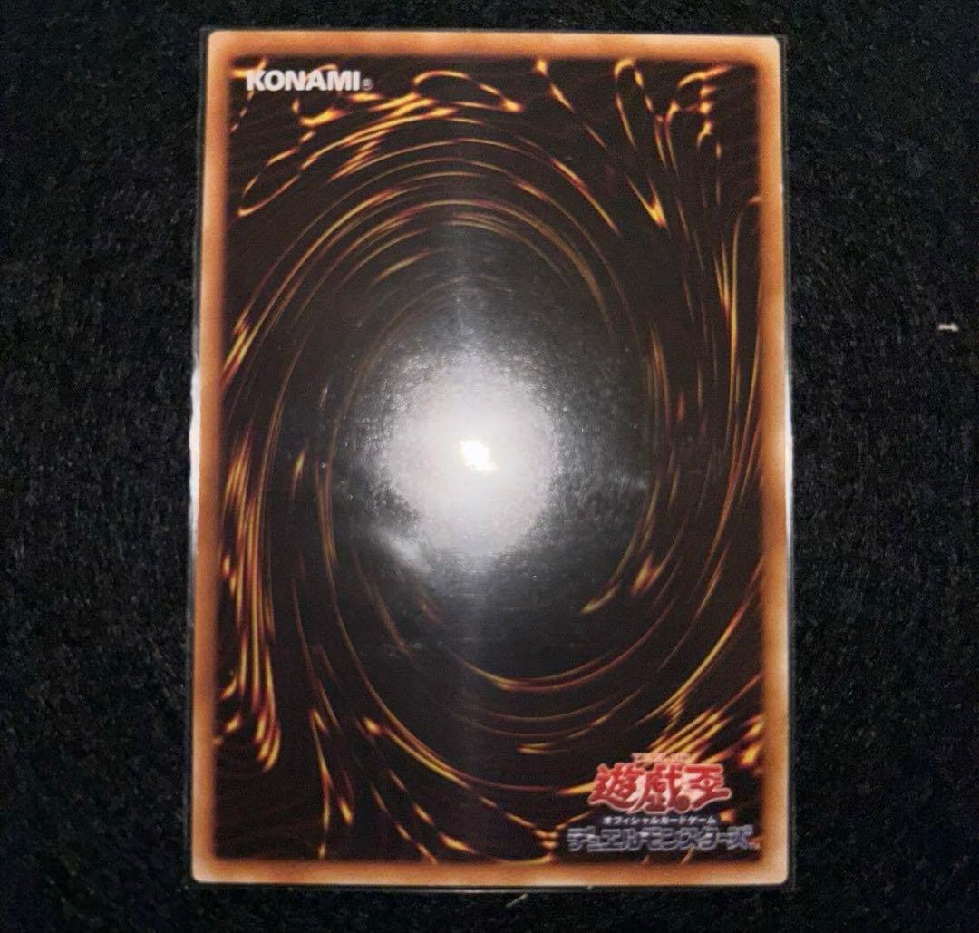 「完美品」　遊戯王　究極宝玉神レインボードラゴン　レリーフ　五つ目