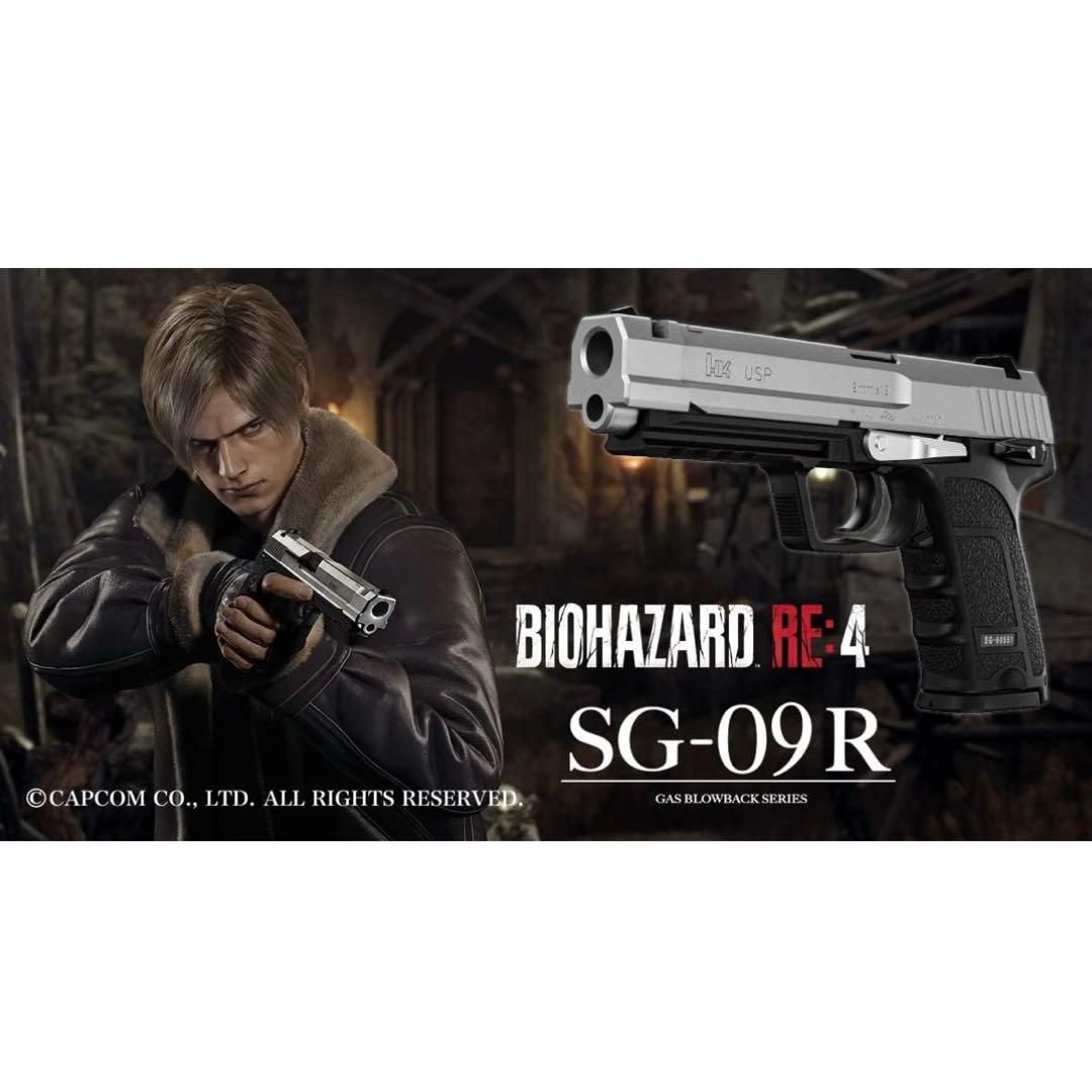 BIOHAZARD RE:4 SG-09R エアガン　新品未開封