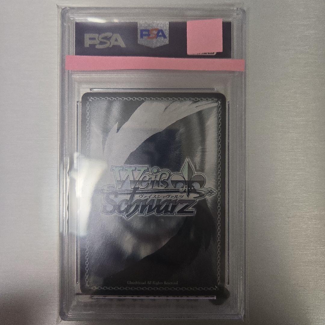 ヴァイス WEISS LAMY 街明かりと冬の街　雪花ラミィ　psa10