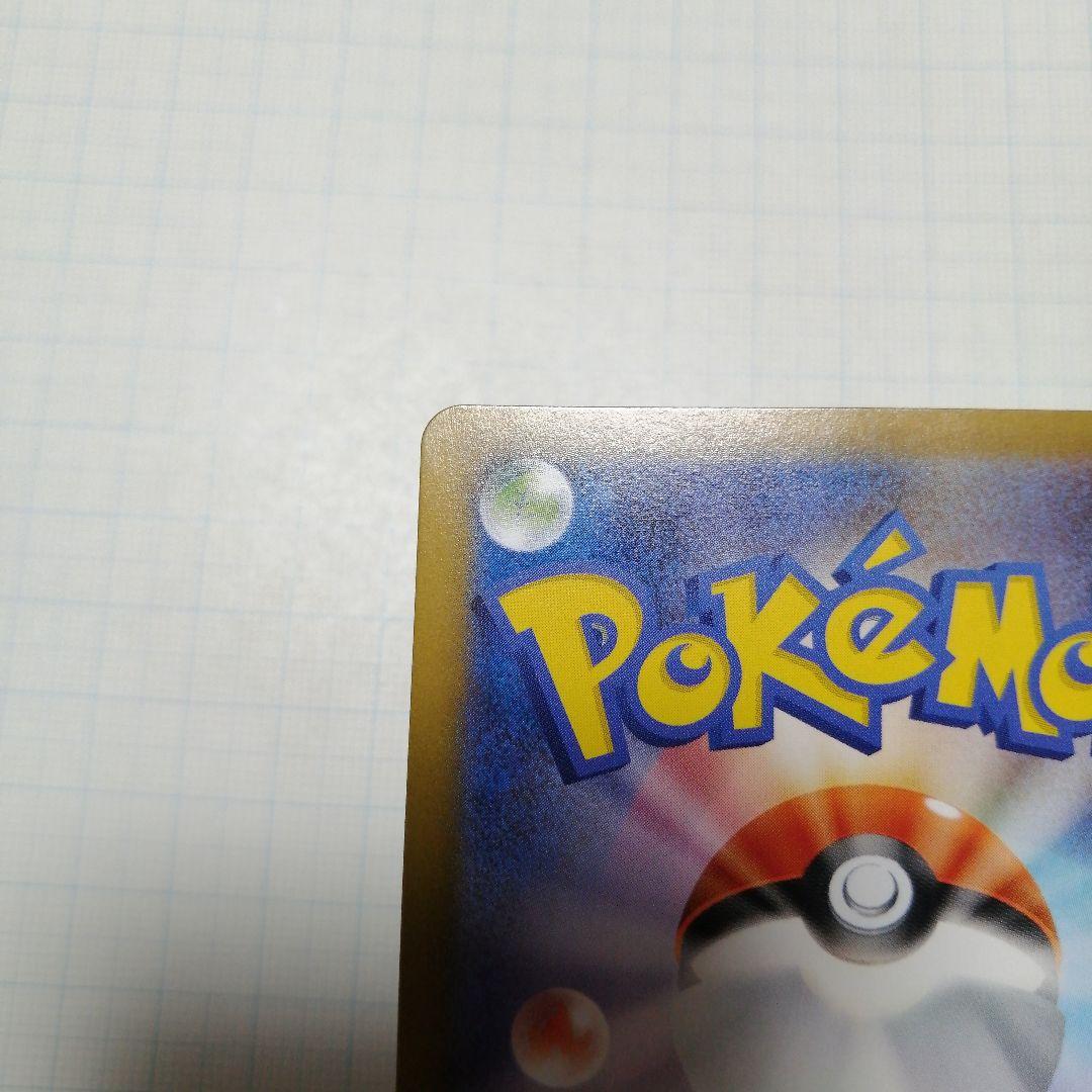 ポケモンカード　ロケット団のミュウツーex　プロモ