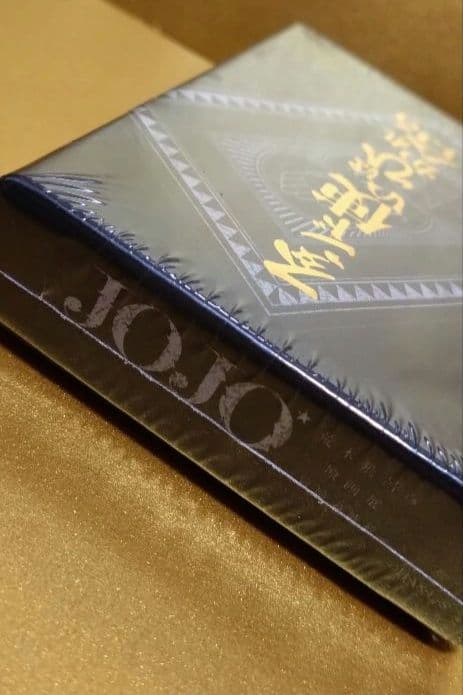 荒木飛呂彦 原画展 トランプ スタンド使いはひかれ合う ジョジョ展 おまけ付き