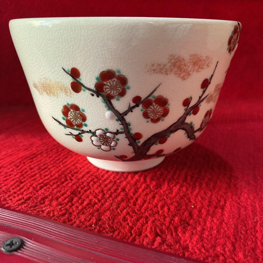 森里陶楽作　梅茶碗(共箱) ○