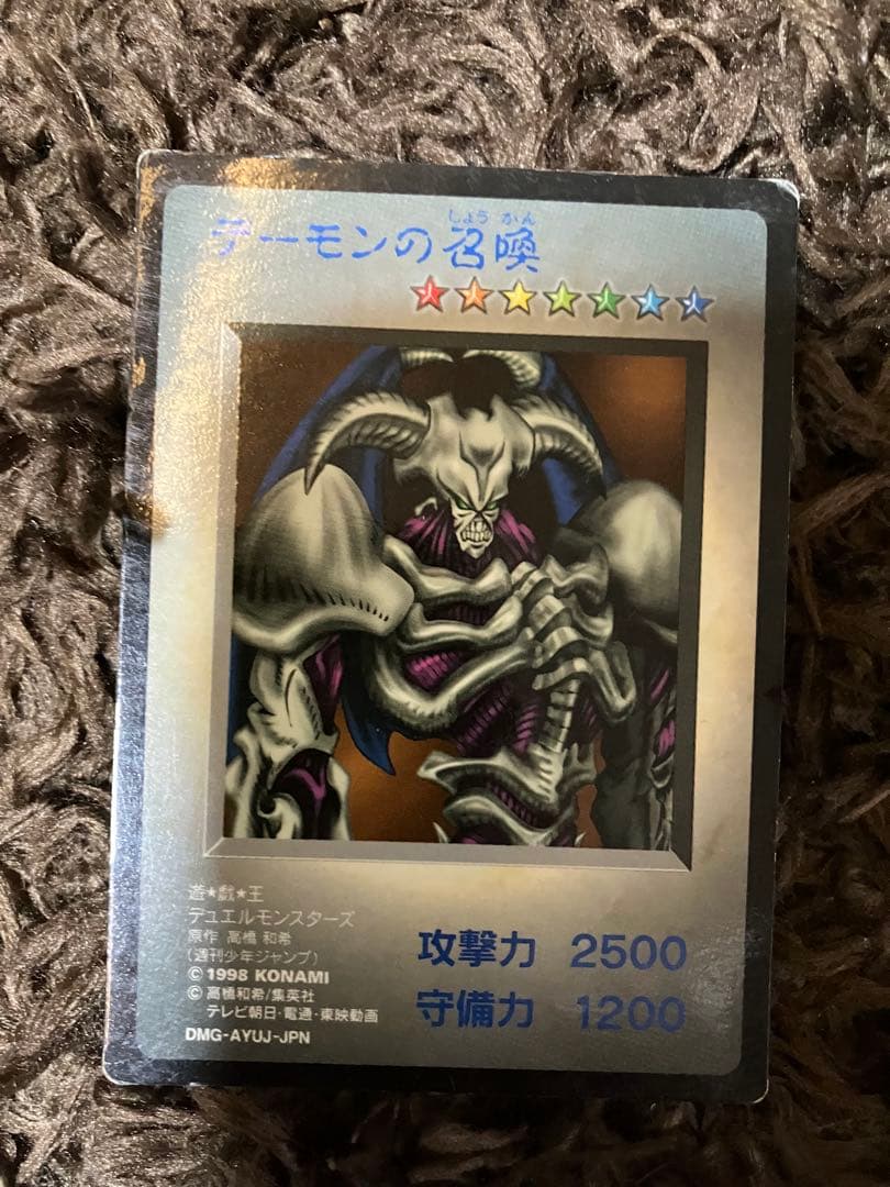 遊☆戯☆王 モンスターカプセル ブリード&バトル　まとめ売り