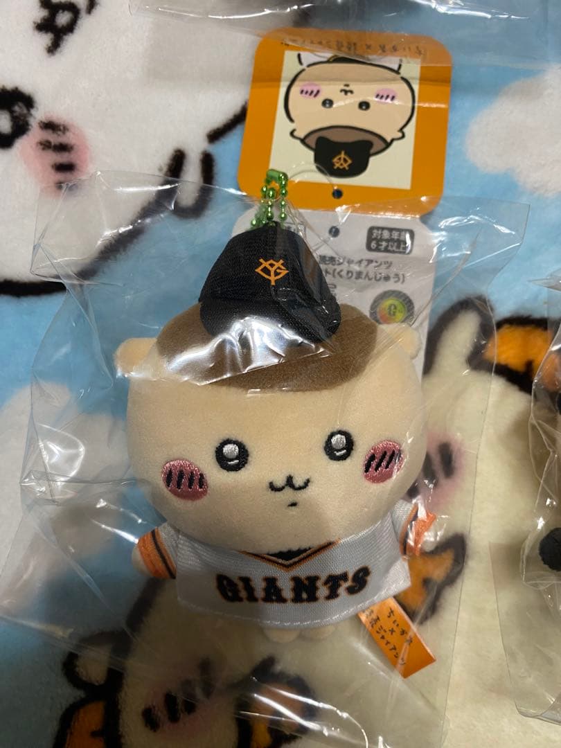 ちいかわ×読売ジャイアンツ マスコットセット