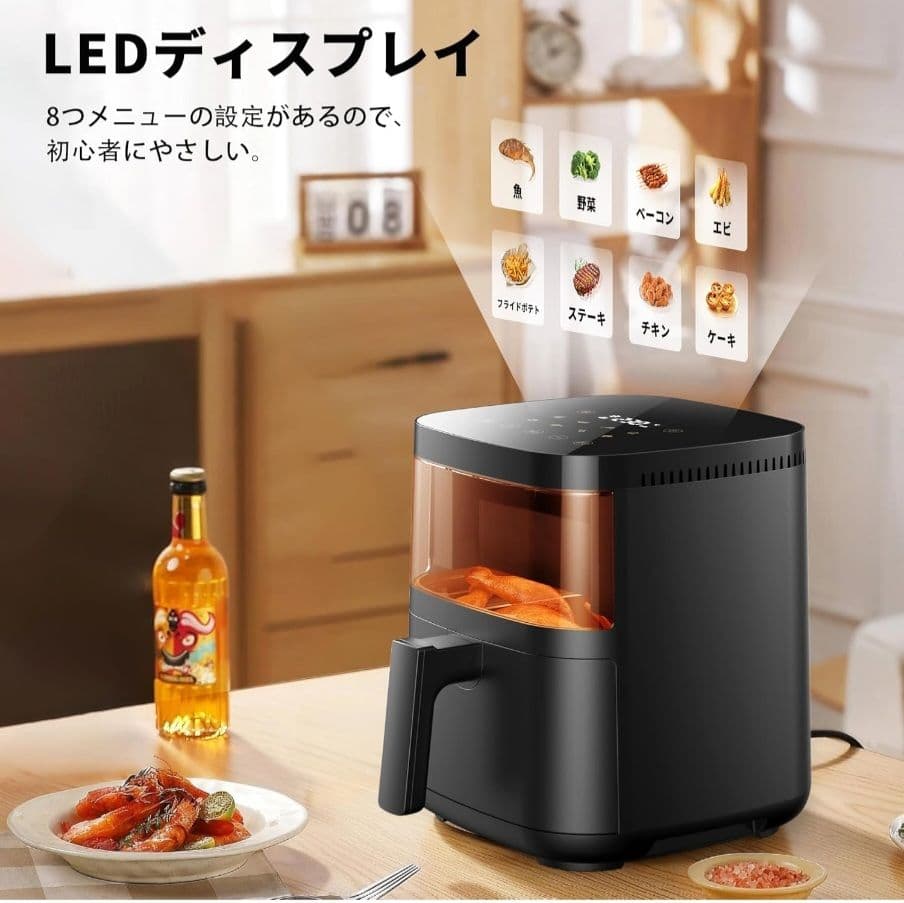 【新品】ノンフライヤー(健康調理家電)