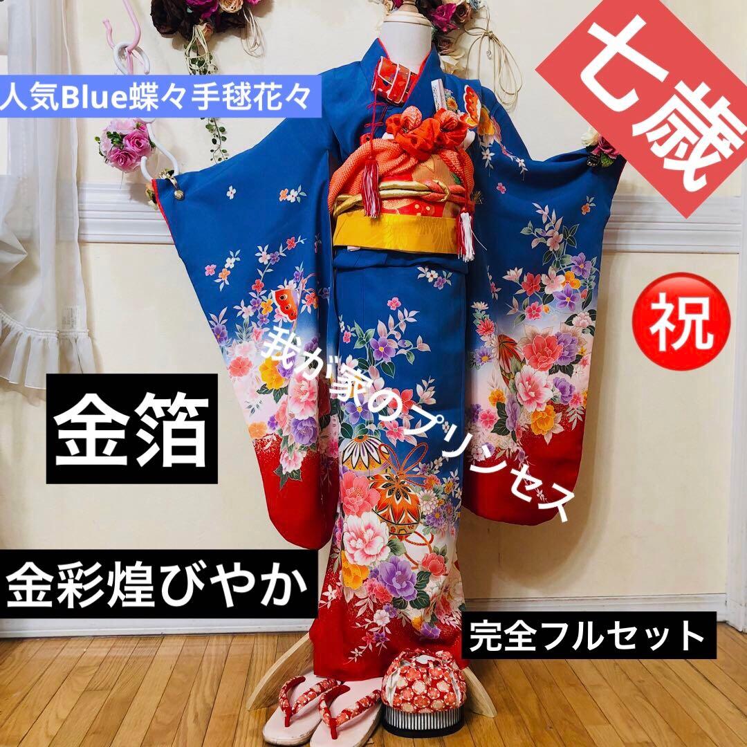 事務局依頼購入の方専用‼️