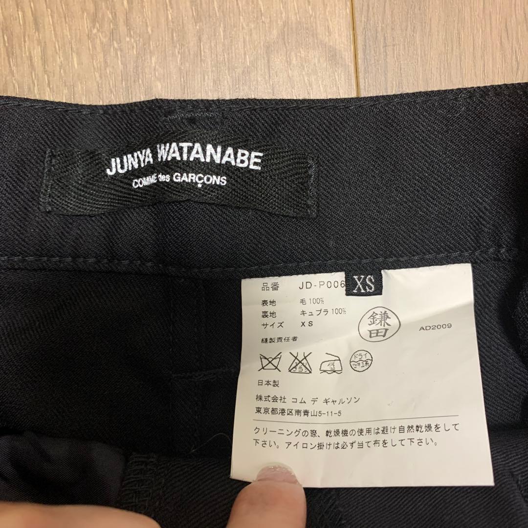 JUNYA WATANABE サルエルパンツ XS ブラック JD-P006