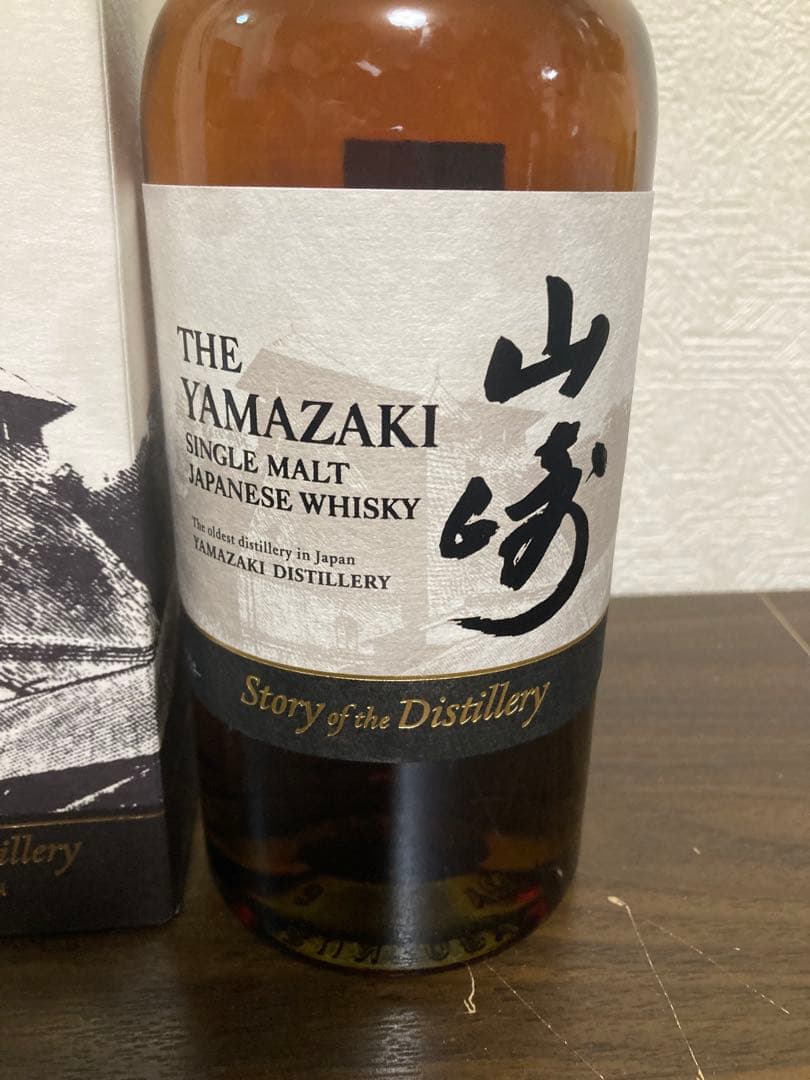 山崎 ウイスキー Story of the Distillery 2025