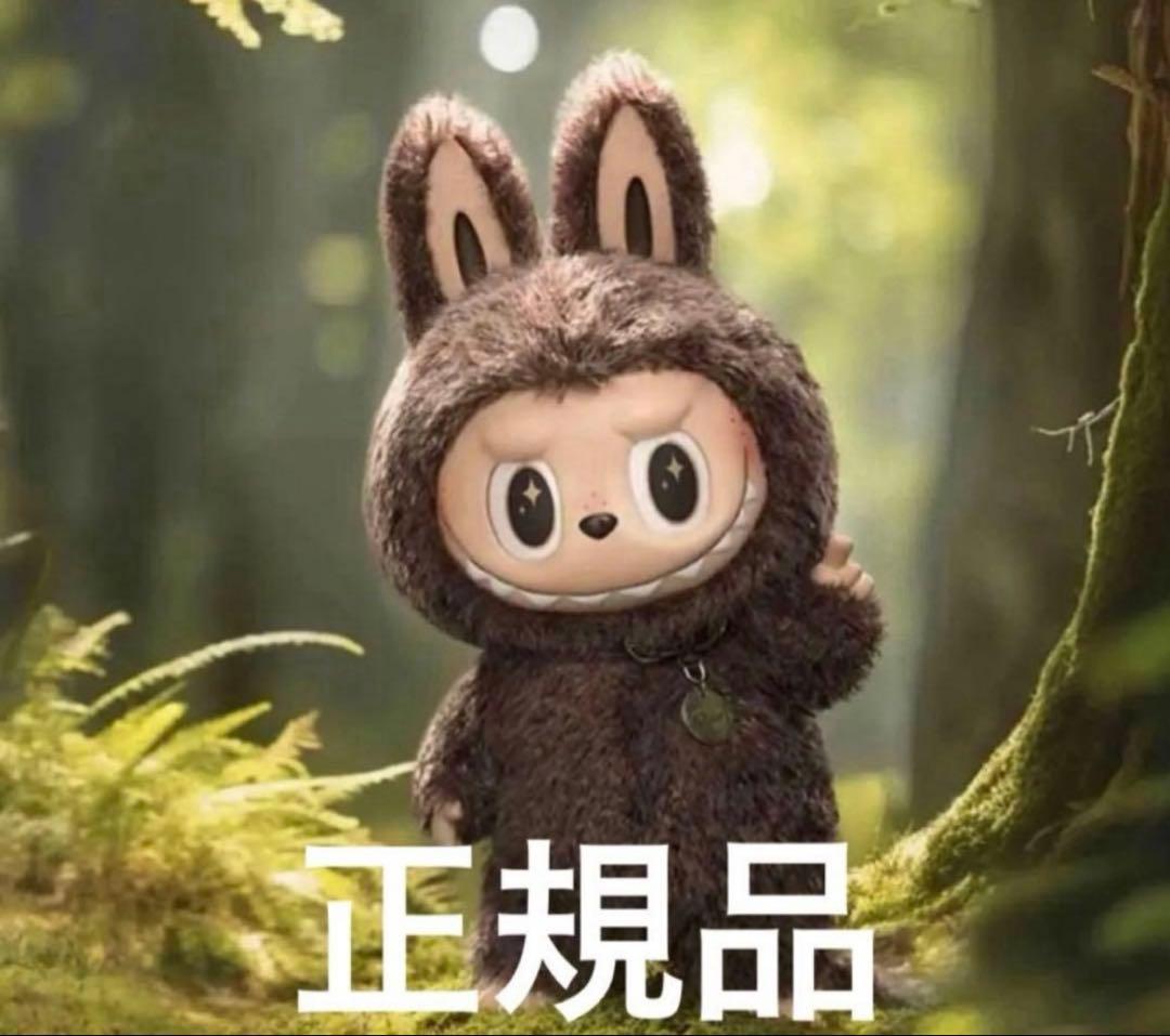 【早い者勝ち】THE MONSTERS ZIMOMO I FOUND YOU