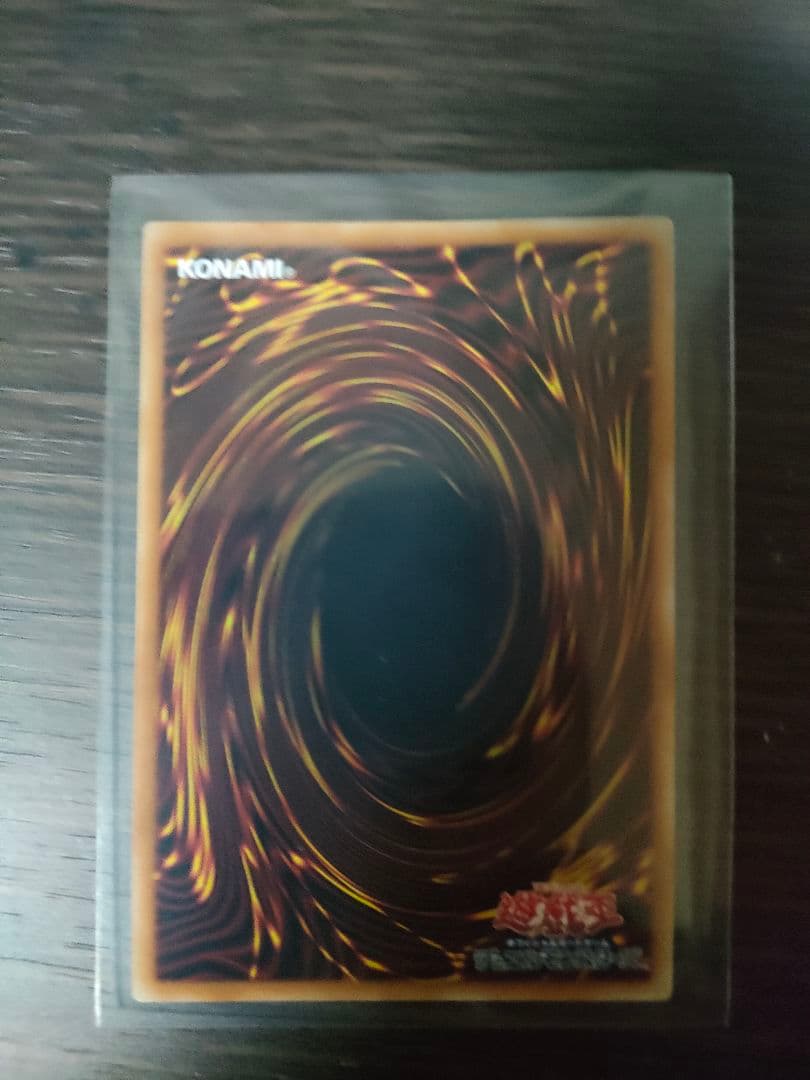 フルスピード・ウォリアー プリシク