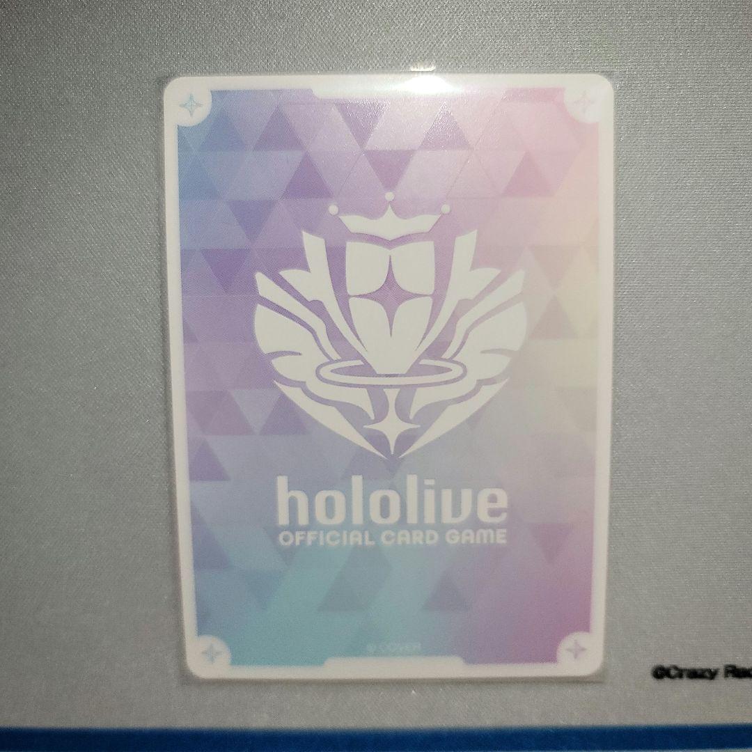 エリートスパーク 角巻わため SEC 箔押し サイン ホロライブカード