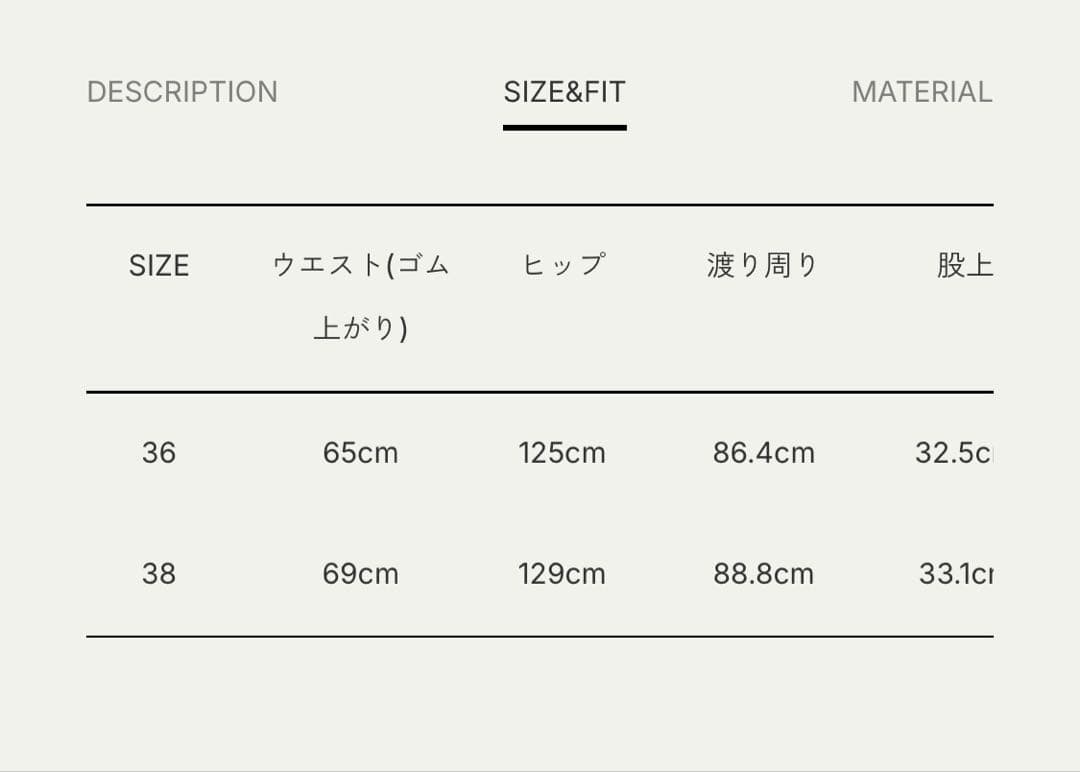 【anuke】Bicolor parachute pants 38size