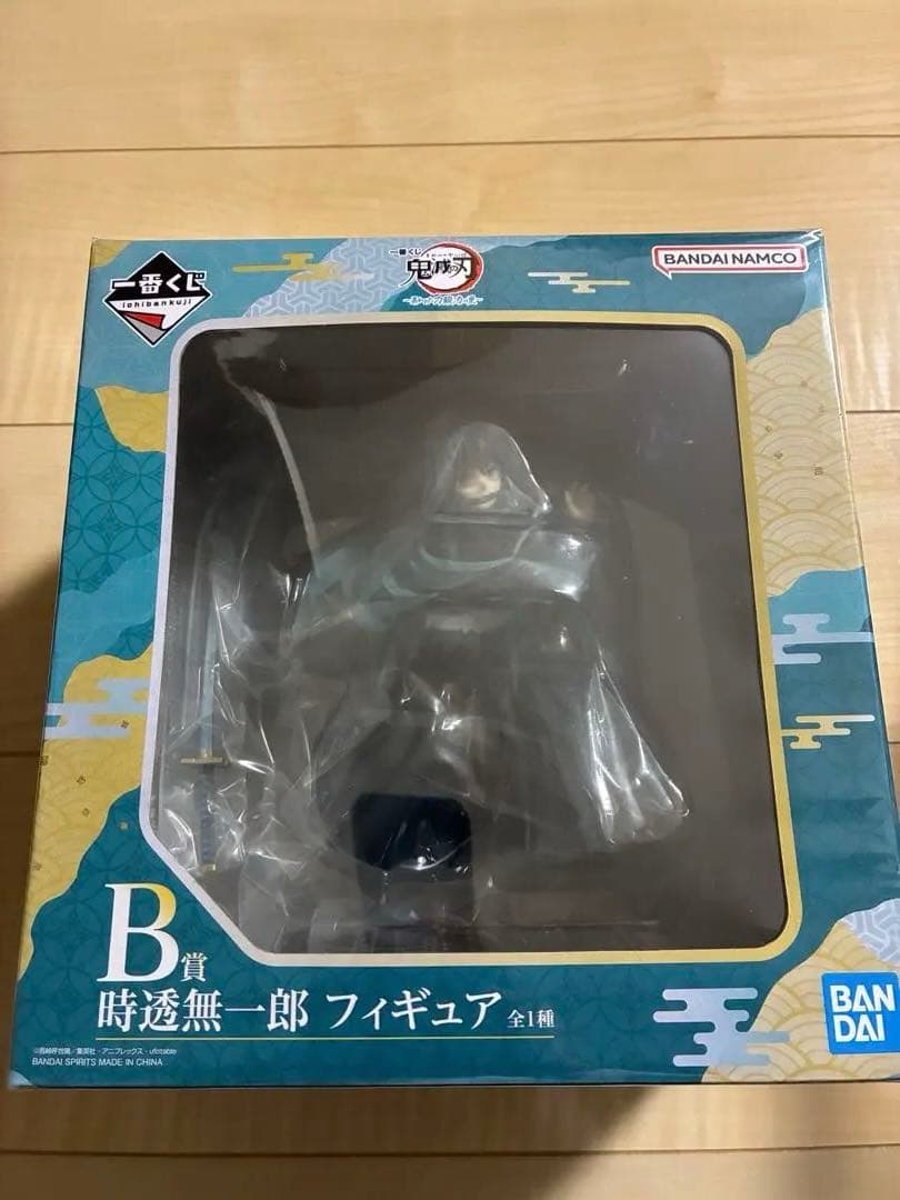 時透無一郎　バンダイ B賞 フィギュア 未開封