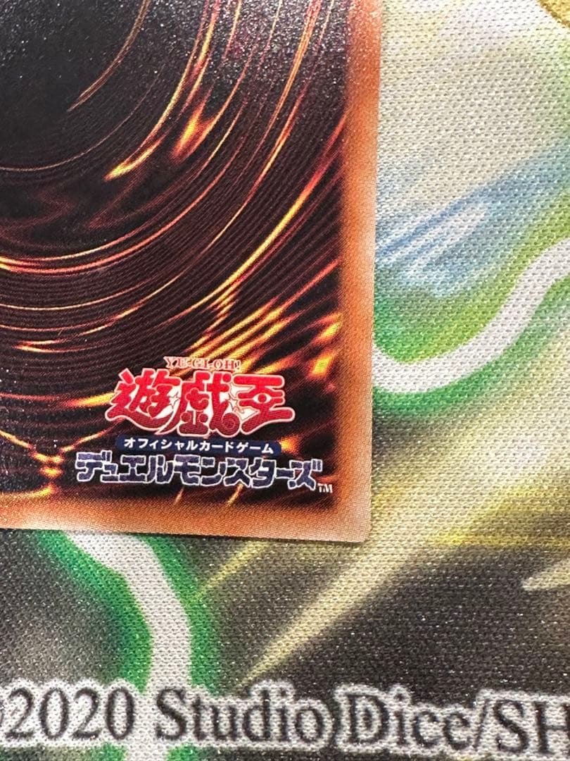 遊戯王 アクセスコードトーカー 20th