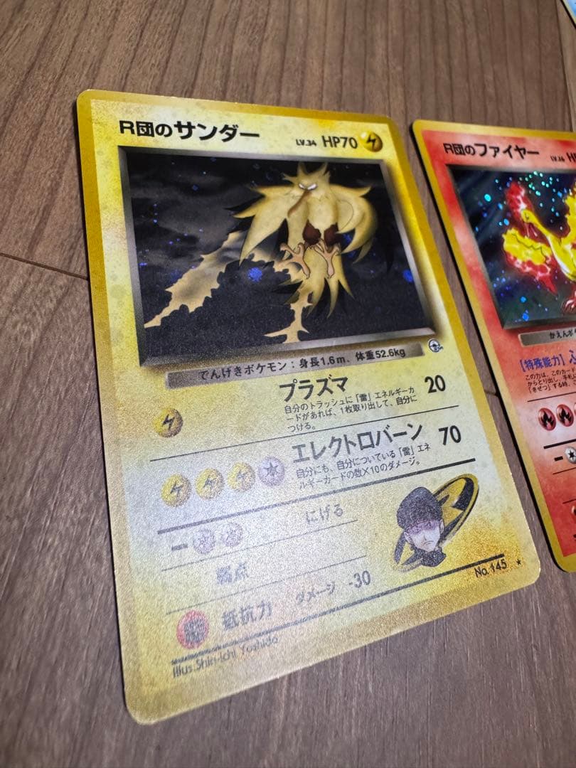 ポケカ・遊戯王セット