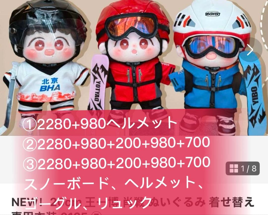 まろん茶ページ②③