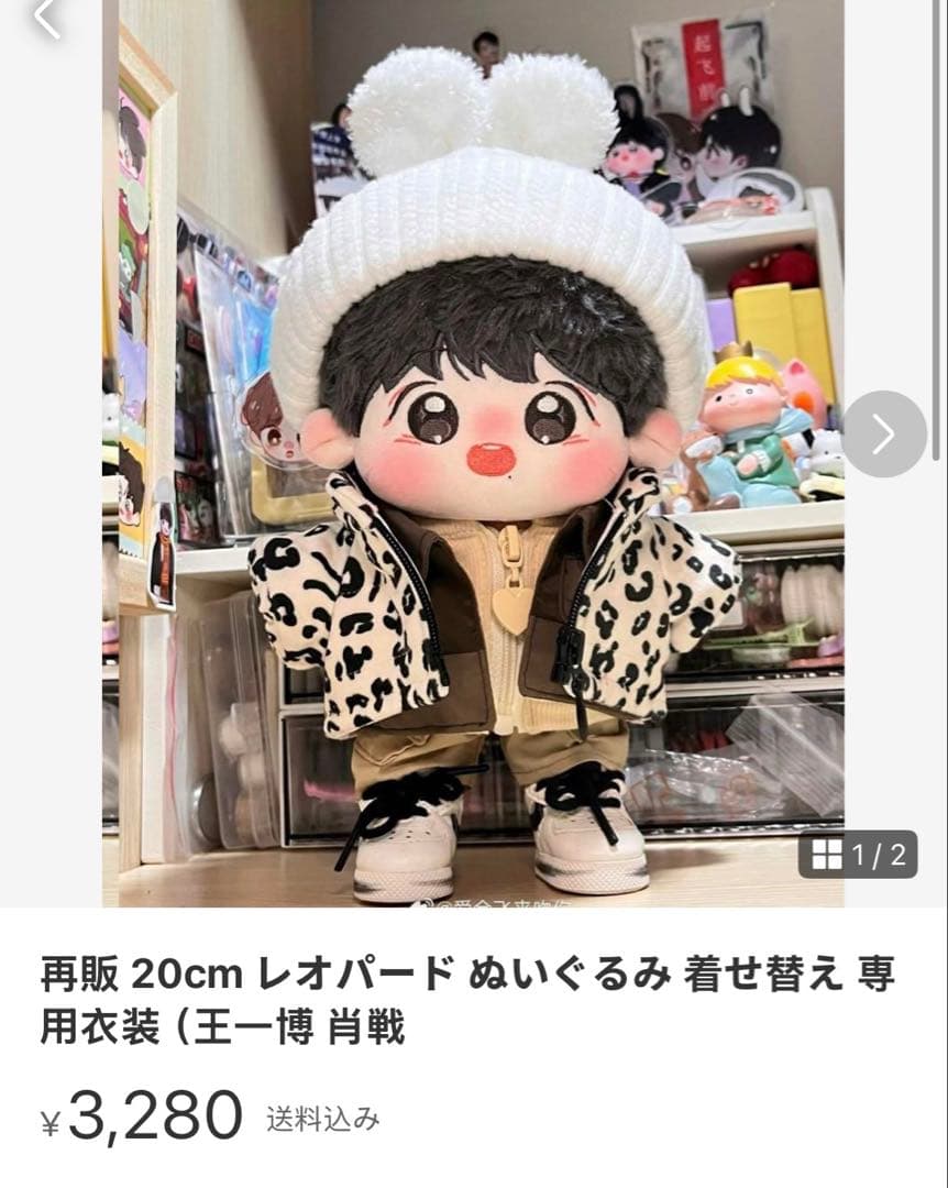 まろん茶ページ②③