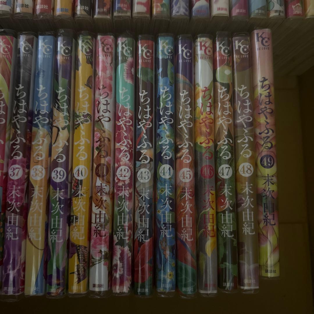 ちはやふる　1巻〜49巻　非全巻　セット　A-727 60