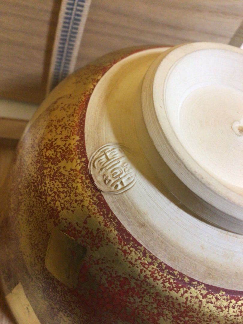 茶道具 茶碗 共箱付き