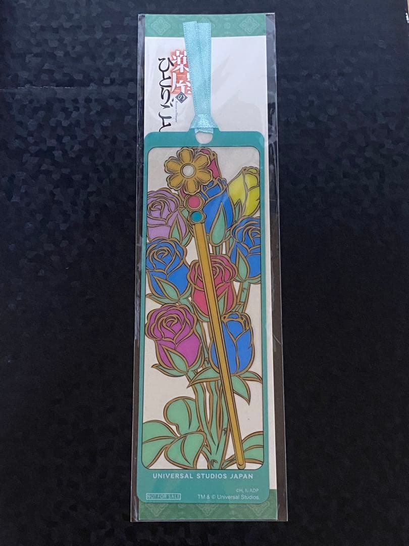 薬屋のひとりごと　USJ ユニバ　ミステリーウォーク　レア　しおり