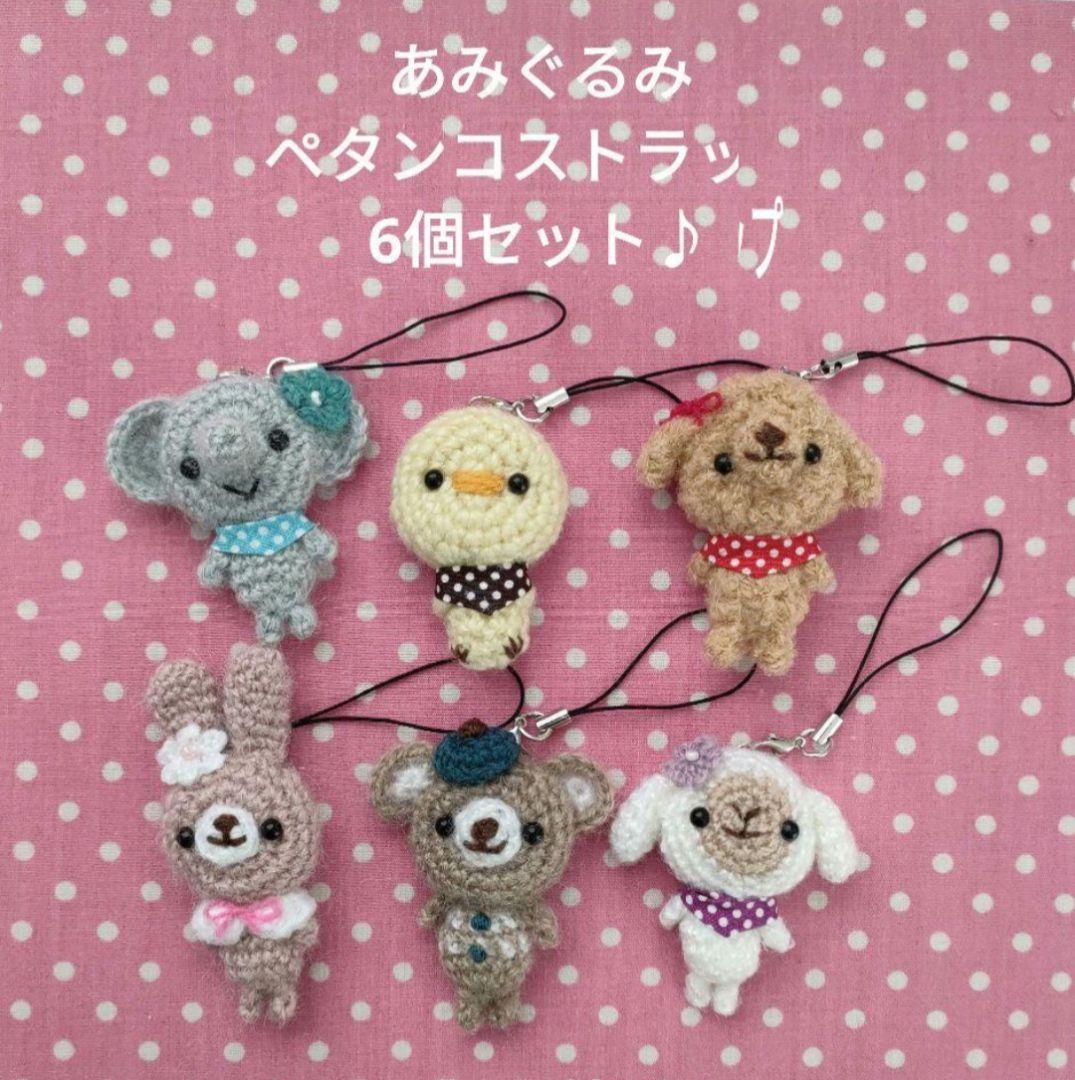 オーダーページ①みみさん専用ページ