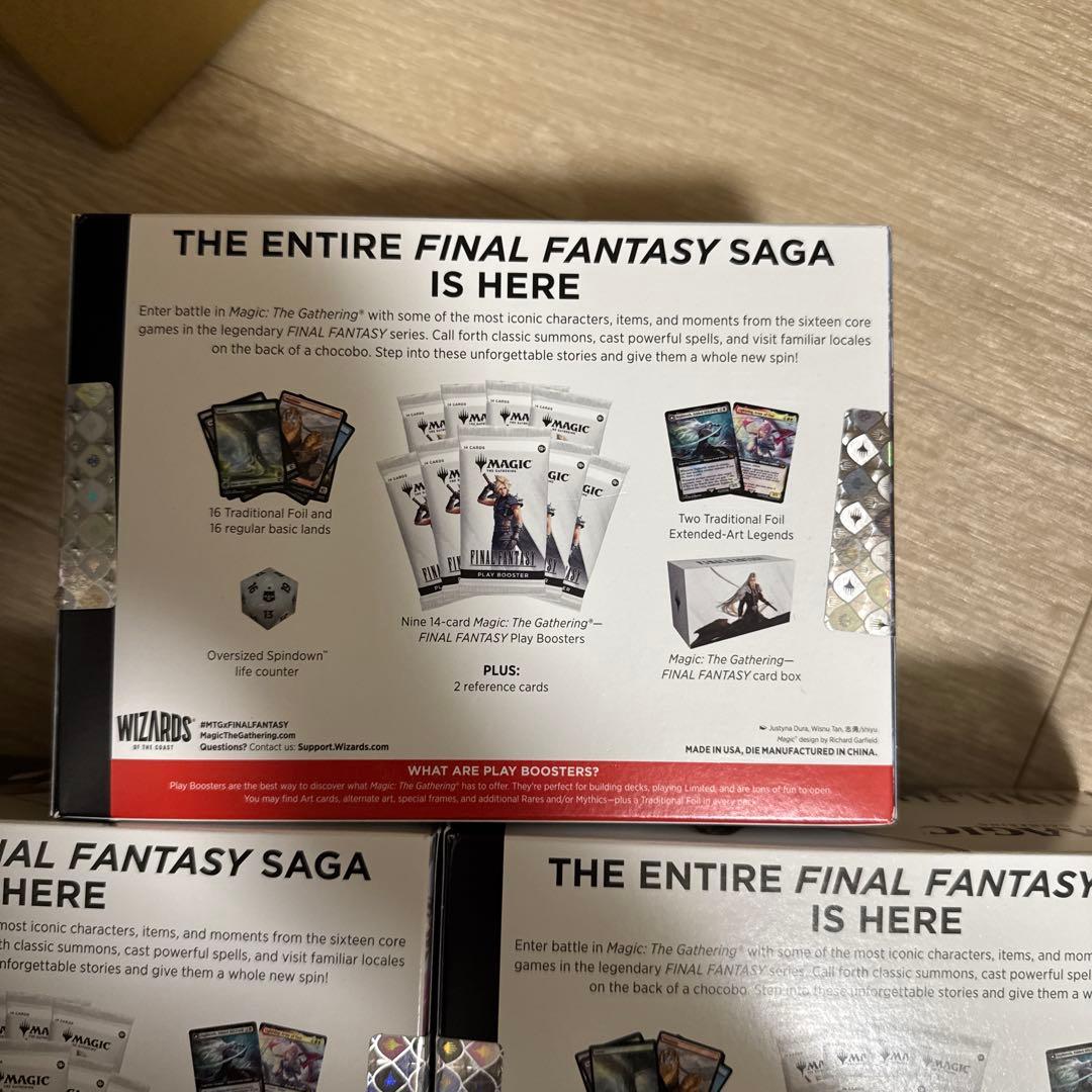 MTG ファイナルファンタジー バンドル　英語版　3箱
