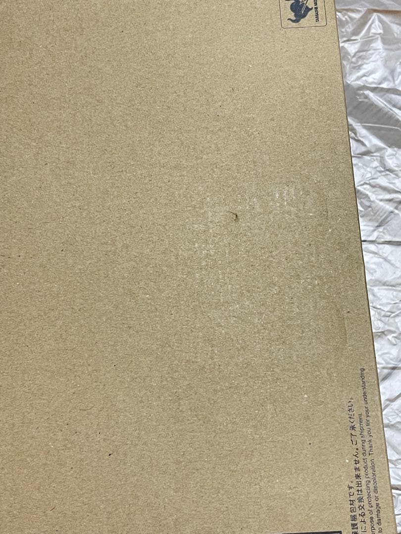 国内正規品 S.H.フィギュアーツ　大猿ベジータ　Figuarts