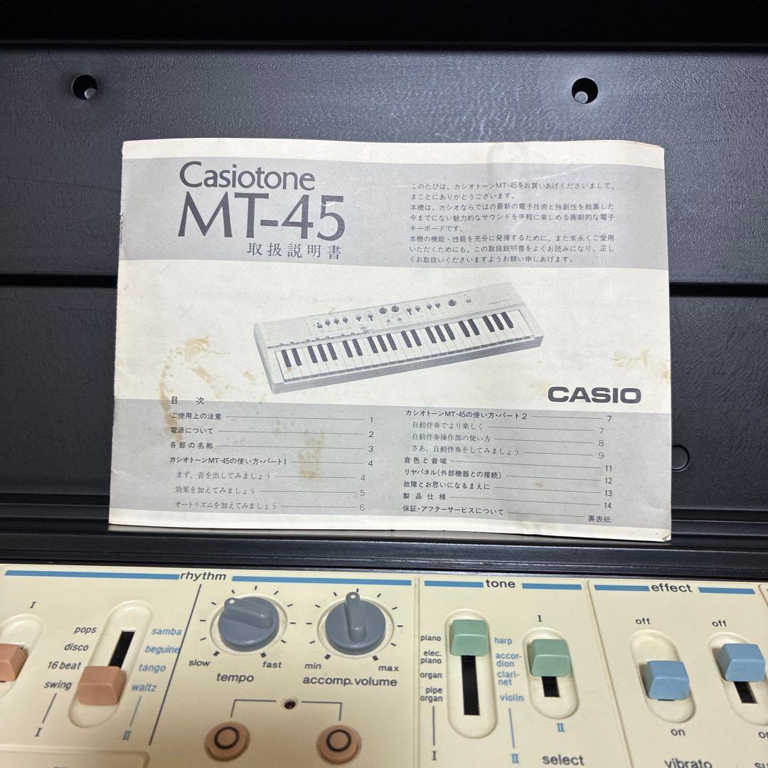 希少！1982年製 CASIO Casiotone MT-45