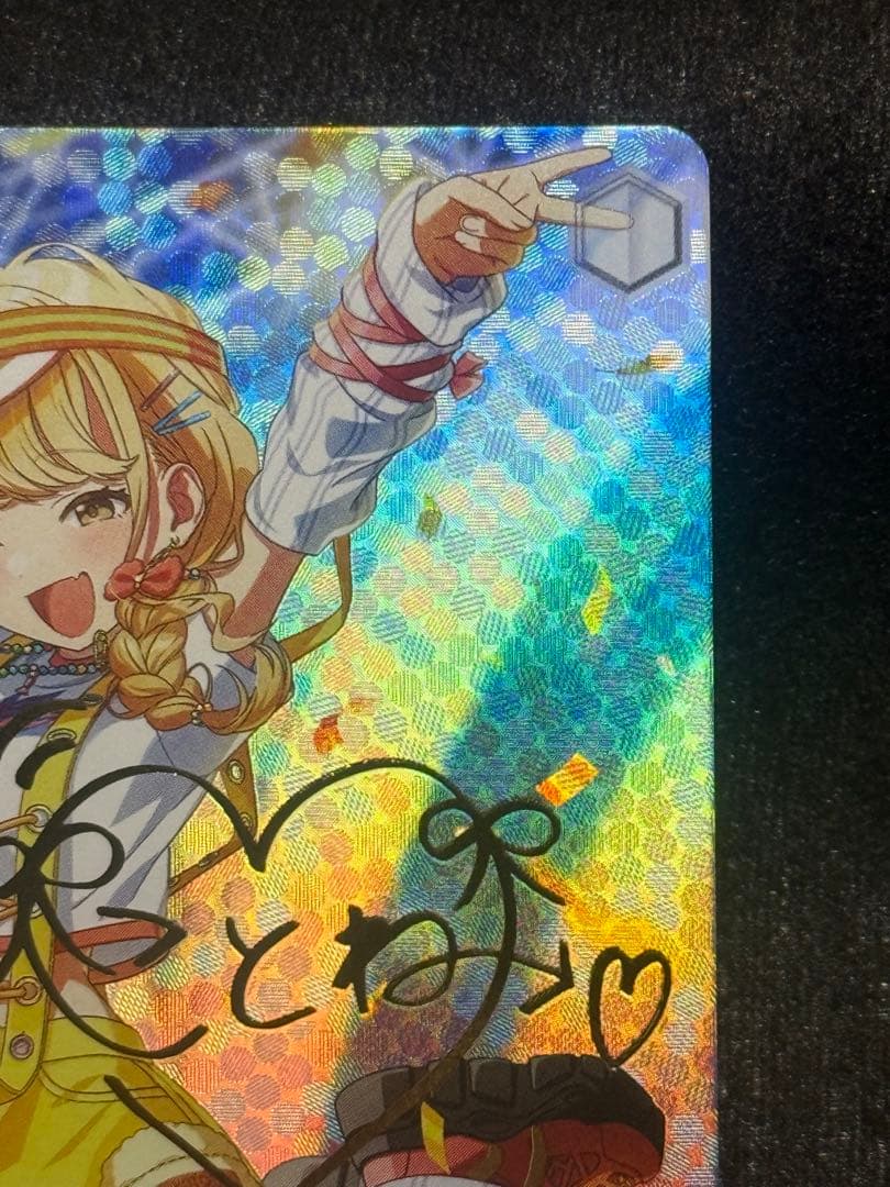 【マグネットローダー付き】Yellow Big Bang! 藤田ことね sp