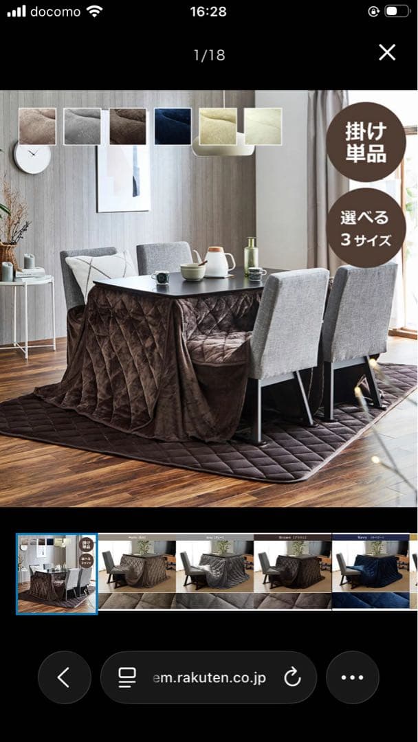 こたつテーブル　昇降式テーブルこたつ　グレー　 幅120 コタツ布団付き