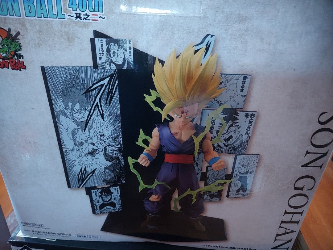 一番くじ ドラゴンボール 40周年記念フィギュアA.B.C.G.Hセット