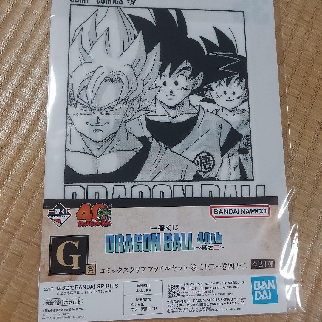 一番くじ ドラゴンボール 40周年記念フィギュアA.B.C.G.Hセット