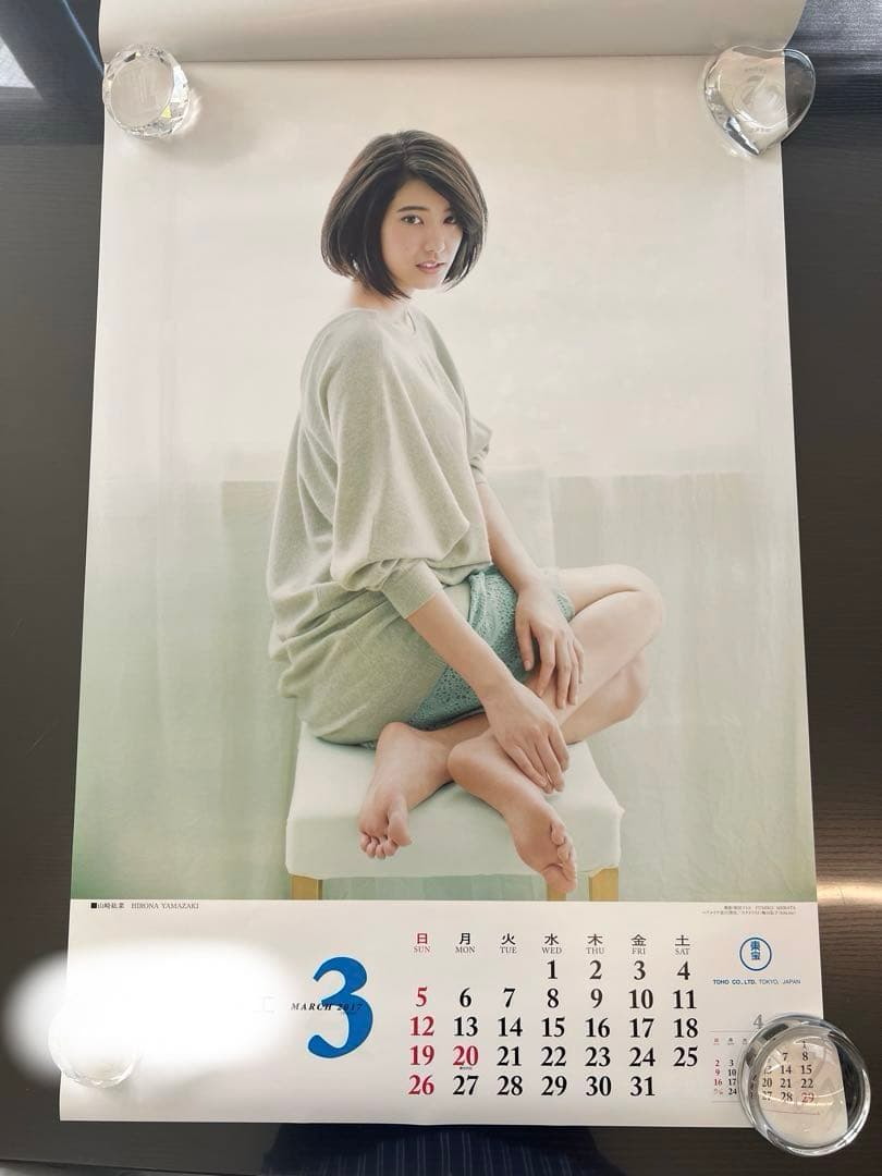 2017年　東宝　カレンダー